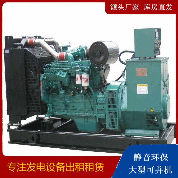 山西出租发电机教您康明斯发电机怎样开启