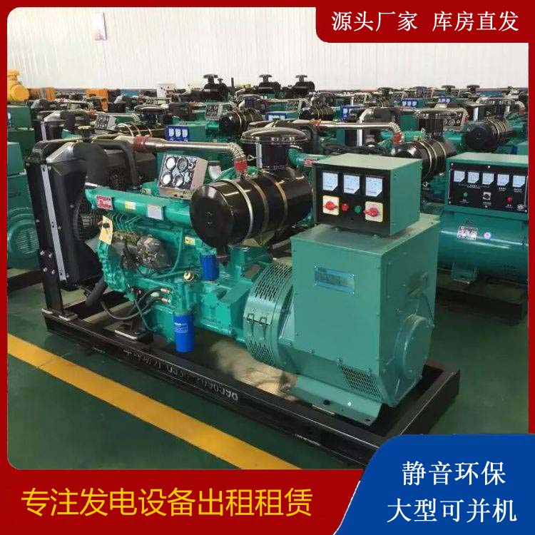 山西租赁发电机的原理是什么