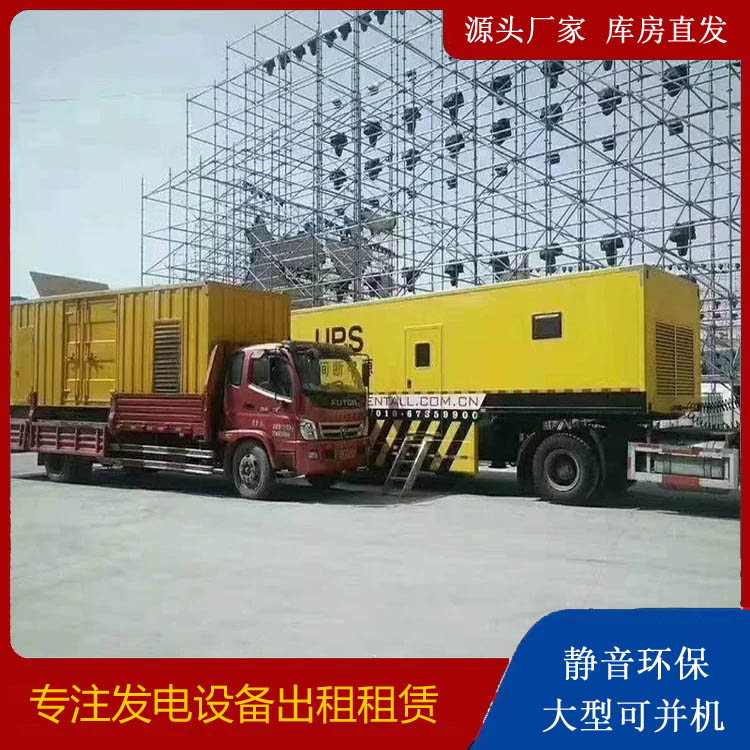 山西有哪些常见的发电机组输出电压类型？
